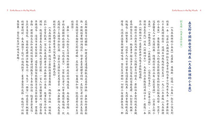 16-28835328-1253-pic1