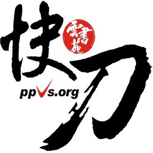 16-53535186-319-logo