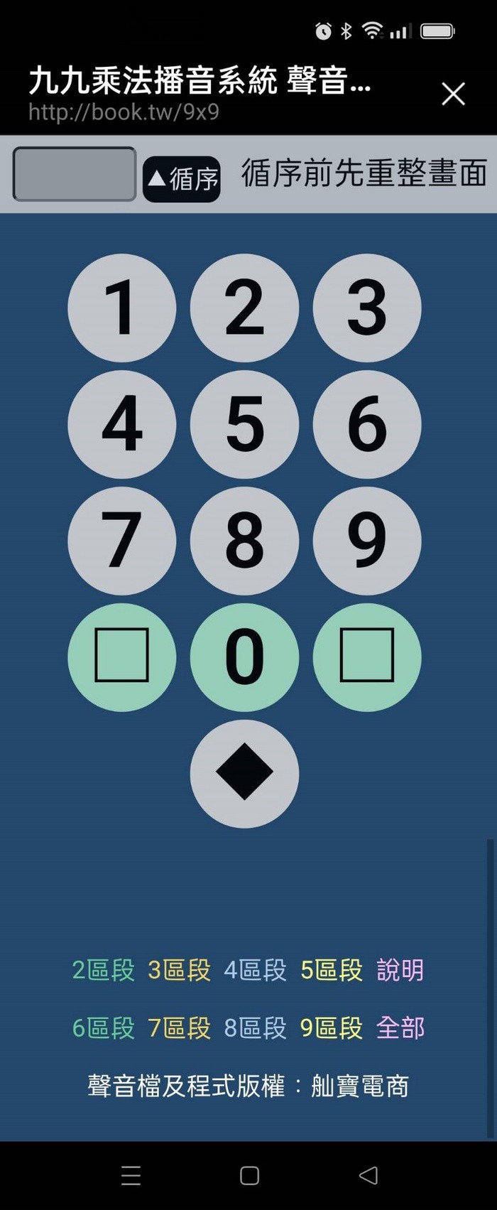16-88999561-98-pic1