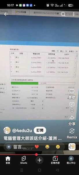 17-12617331-287-pic1