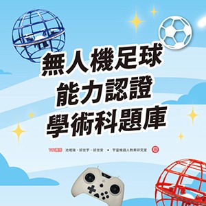 17-24837388-111-logo