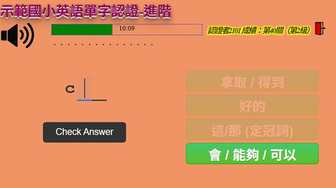 17-60832910-154-pic2