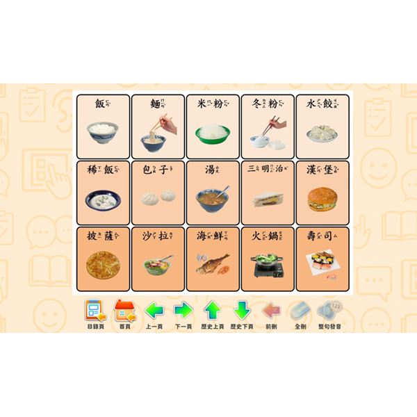 17-97430667-133-pic2